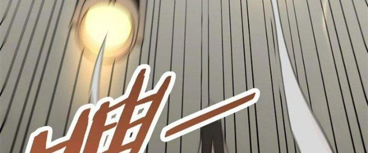 Mạt Thế Đạo Tặc Hành Chapter 116 - Trang 3