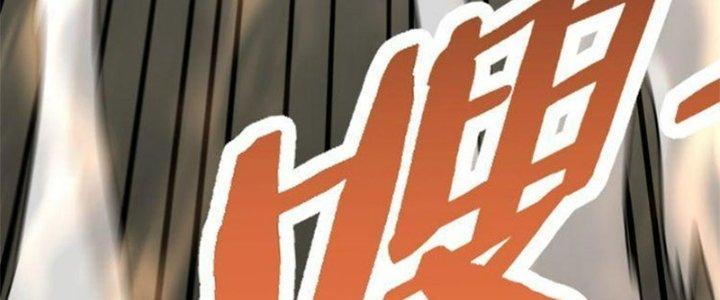 Mạt Thế Đạo Tặc Hành Chapter 116 - Trang 3