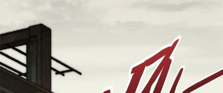 Mạt Thế Đạo Tặc Hành Chapter 116 - Trang 3