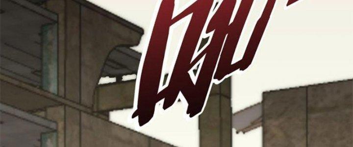 Mạt Thế Đạo Tặc Hành Chapter 116 - Trang 3