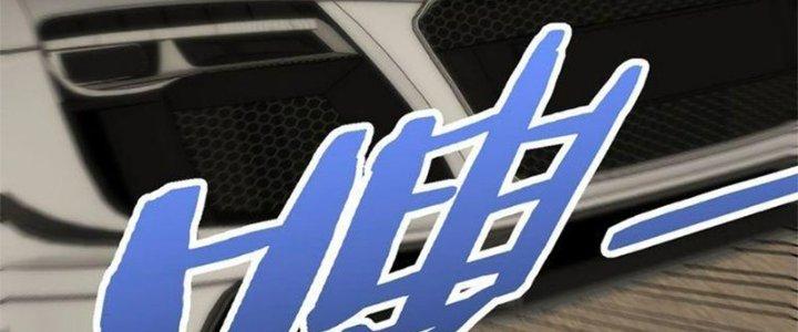 Mạt Thế Đạo Tặc Hành Chapter 116 - Trang 3