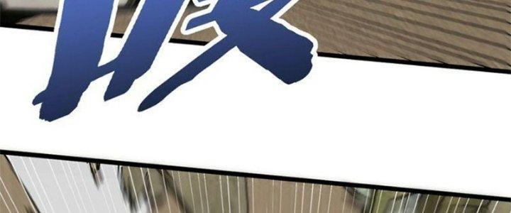 Mạt Thế Đạo Tặc Hành Chapter 116 - Trang 3