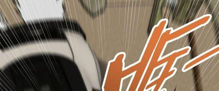 Mạt Thế Đạo Tặc Hành Chapter 116 - Trang 3