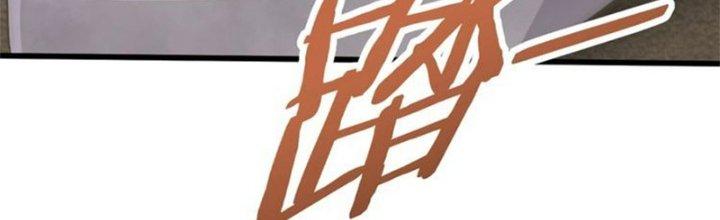 Mạt Thế Đạo Tặc Hành Chapter 116 - Trang 3