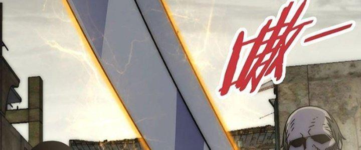 Mạt Thế Đạo Tặc Hành Chapter 116 - Trang 3