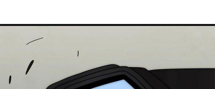 Mạt Thế Đạo Tặc Hành Chapter 117 - Trang 3