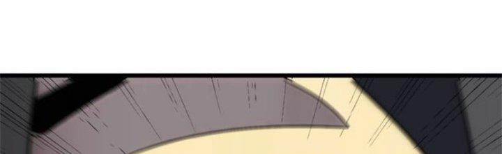 Mạt Thế Đạo Tặc Hành Chapter 117 - Trang 3