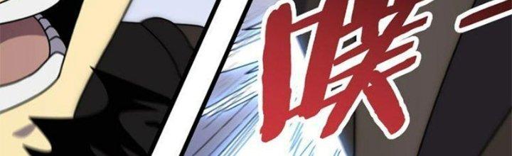 Mạt Thế Đạo Tặc Hành Chapter 117 - Trang 3