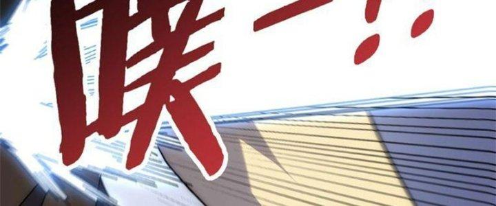 Mạt Thế Đạo Tặc Hành Chapter 117 - Trang 3