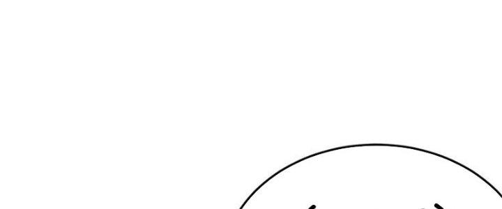 Mạt Thế Đạo Tặc Hành Chapter 117 - Trang 3