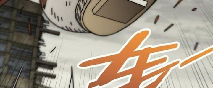 Mạt Thế Đạo Tặc Hành Chapter 117 - Trang 3