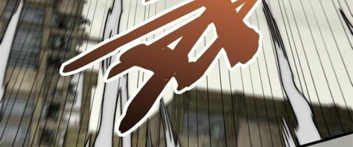 Mạt Thế Đạo Tặc Hành Chapter 117 - Trang 3