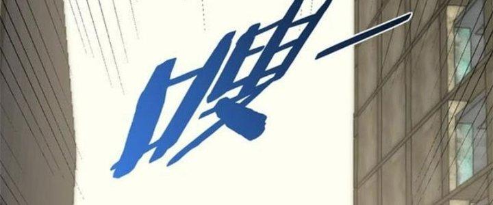 Mạt Thế Đạo Tặc Hành Chapter 118 - Trang 3