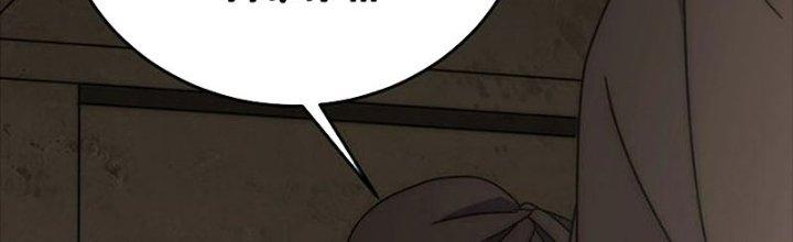 Mạt Thế Đạo Tặc Hành Chapter 118 - Trang 3