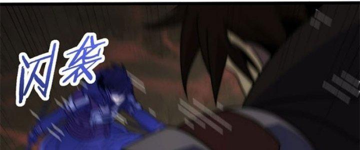 Mạt Thế Đạo Tặc Hành Chapter 118 - Trang 3