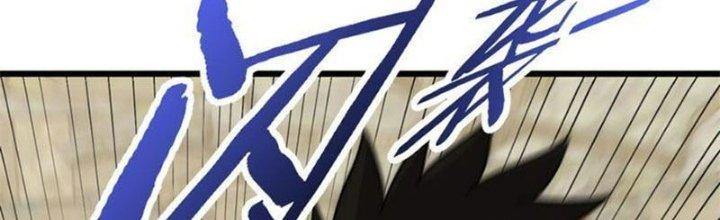 Mạt Thế Đạo Tặc Hành Chapter 118 - Trang 3