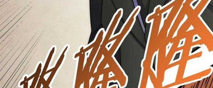 Mạt Thế Đạo Tặc Hành Chapter 118 - Trang 3