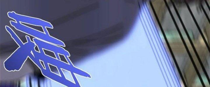 Mạt Thế Đạo Tặc Hành Chapter 118 - Trang 3