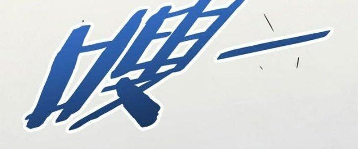 Mạt Thế Đạo Tặc Hành Chapter 118 - Trang 3