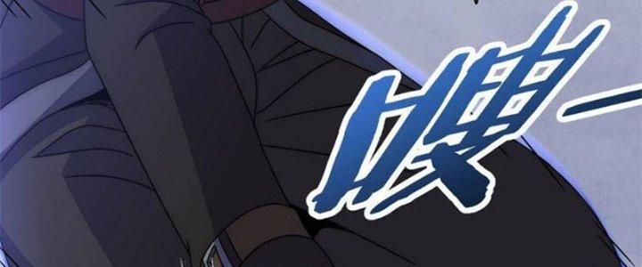 Mạt Thế Đạo Tặc Hành Chapter 118 - Trang 3