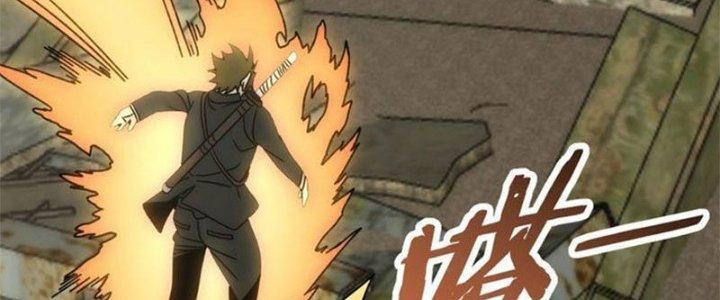 Mạt Thế Đạo Tặc Hành Chapter 118 - Trang 3