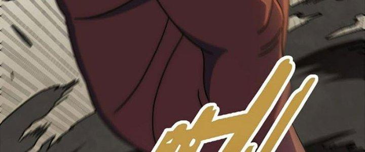 Mạt Thế Đạo Tặc Hành Chapter 119 - Trang 3