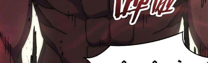 Mạt Thế Đạo Tặc Hành Chapter 119 - Trang 3