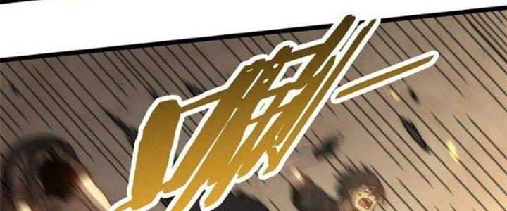 Mạt Thế Đạo Tặc Hành Chapter 119 - Trang 3