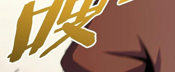 Mạt Thế Đạo Tặc Hành Chapter 119 - Trang 3