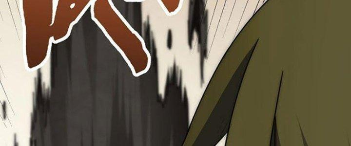 Mạt Thế Đạo Tặc Hành Chapter 119 - Trang 3