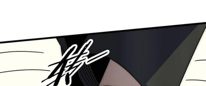 Mạt Thế Đạo Tặc Hành Chapter 119 - Trang 3