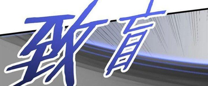 Mạt Thế Đạo Tặc Hành Chapter 119 - Trang 3