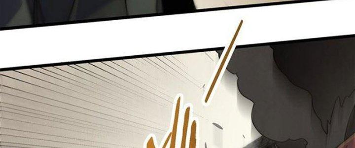 Mạt Thế Đạo Tặc Hành Chapter 119 - Trang 3