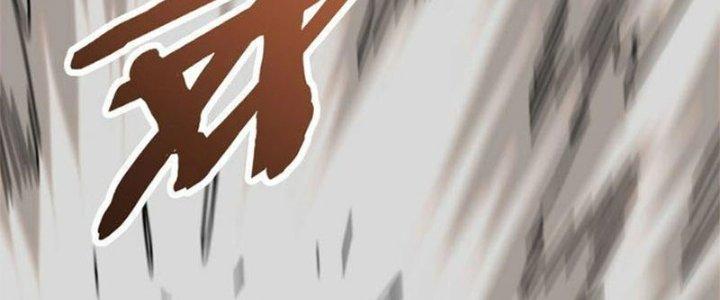 Mạt Thế Đạo Tặc Hành Chapter 119 - Trang 3