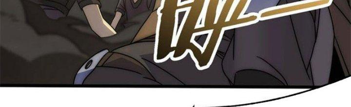 Mạt Thế Đạo Tặc Hành Chapter 119 - Trang 3