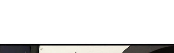 Mạt Thế Đạo Tặc Hành Chapter 119 - Trang 3