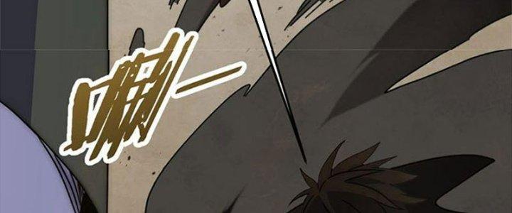 Mạt Thế Đạo Tặc Hành Chapter 119 - Trang 3