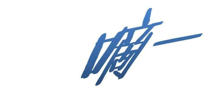 Mạt Thế Đạo Tặc Hành Chapter 120 - Trang 3