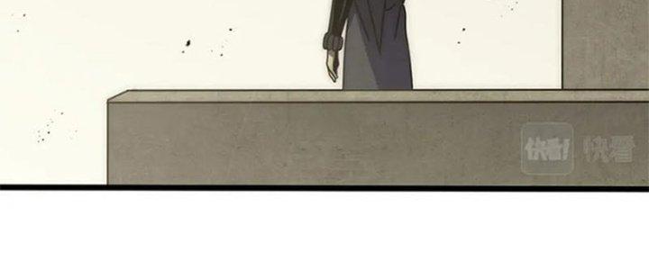 Mạt Thế Đạo Tặc Hành Chapter 120 - Trang 3