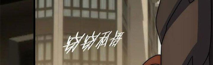 Mạt Thế Đạo Tặc Hành Chapter 120 - Trang 3