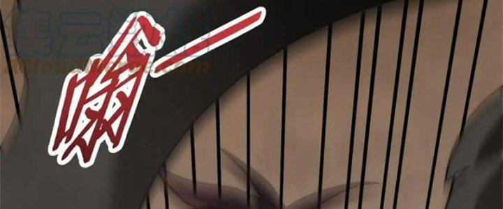 Mạt Thế Đạo Tặc Hành Chapter 120 - Trang 3