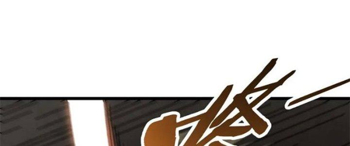 Mạt Thế Đạo Tặc Hành Chapter 120 - Trang 3