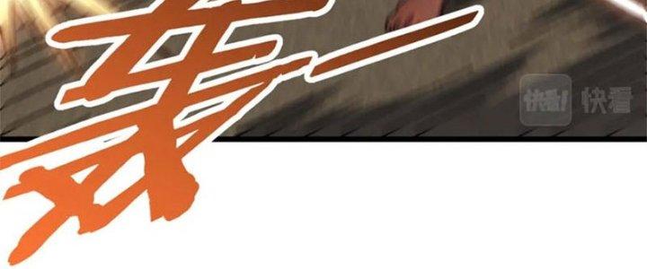 Mạt Thế Đạo Tặc Hành Chapter 120 - Trang 3