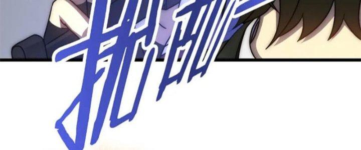 Mạt Thế Đạo Tặc Hành Chapter 120 - Trang 3