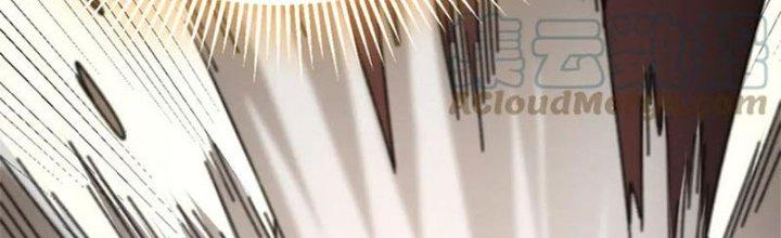 Mạt Thế Đạo Tặc Hành Chapter 120 - Trang 3