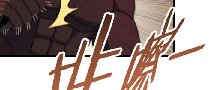 Mạt Thế Đạo Tặc Hành Chapter 120 - Trang 3