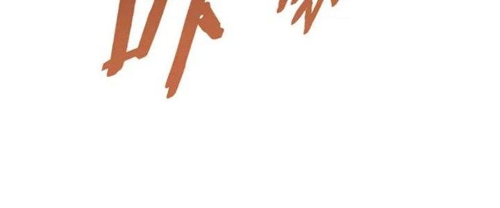 Mạt Thế Đạo Tặc Hành Chapter 120 - Trang 3