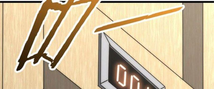 Mạt Thế Đạo Tặc Hành Chapter 121 - Trang 3