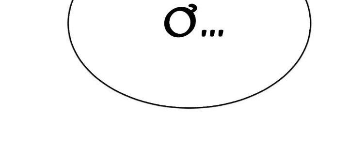 Mạt Thế Đạo Tặc Hành Chapter 121 - Trang 3