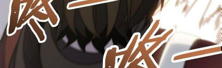 Mạt Thế Đạo Tặc Hành Chapter 121 - Trang 3